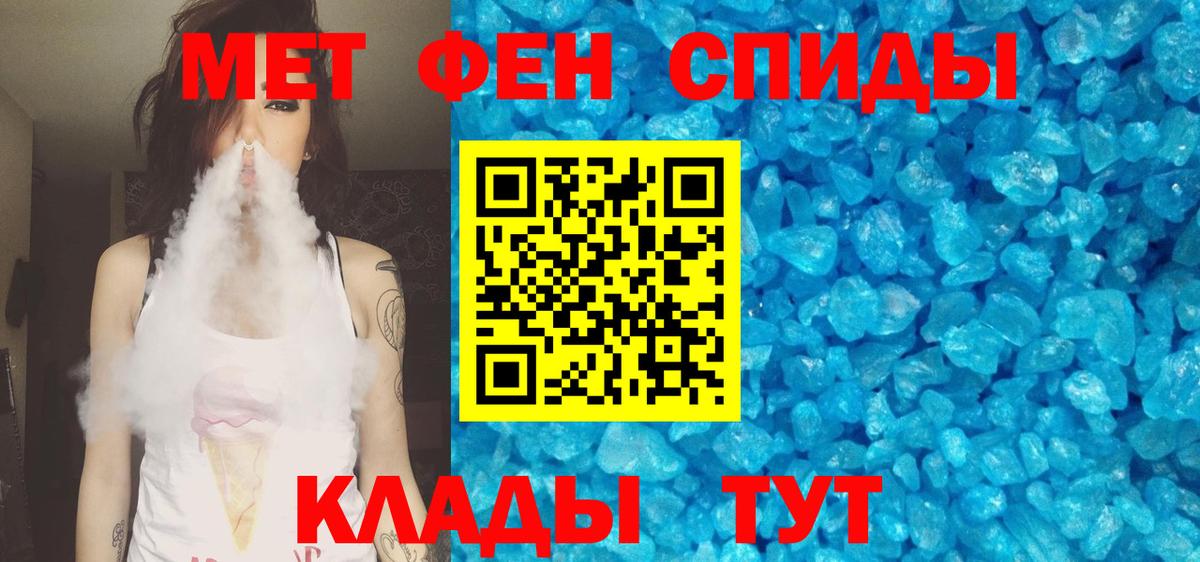 Amphetamine  Амфетамин Розовый  Вход с VPN  АМФЕТАМИН  Кингисепп 