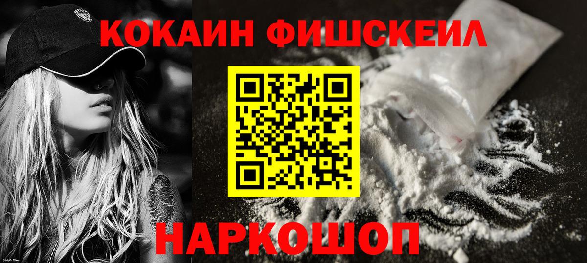 Кокаин Перу Кингисепп