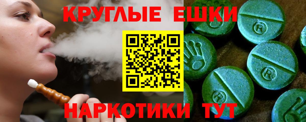 Кингисепп  Экстази 300 mg  Вход с VPN  Ecstasy Cube 