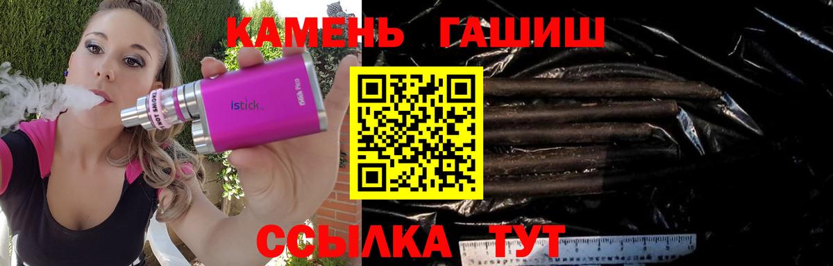 Гашиш ice o lator Кингисепп