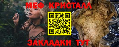 скорость mdpv Кинель