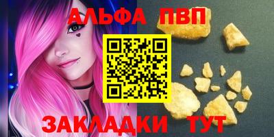 гашишное масло Конаково