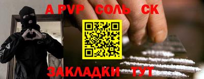 скорость mdpv Кинель