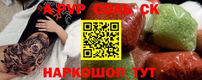 гидропоника Кингисепп