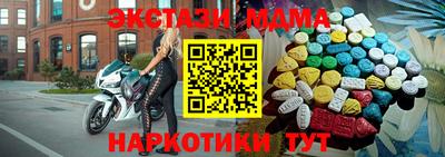 синтетический гашиш Коммунар
