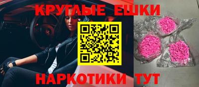 круглые Кимры