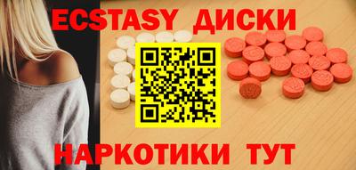 гашишное масло Конаково