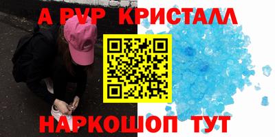 скорость mdpv Кинель