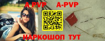 скорость mdpv Кинель
