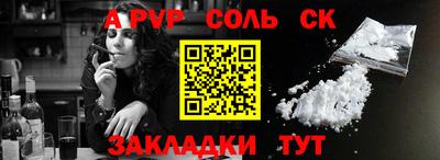 гашишное масло Конаково