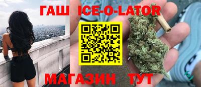 гидропоника Кингисепп