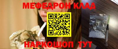 mdpv Комсомольск-на-Амуре