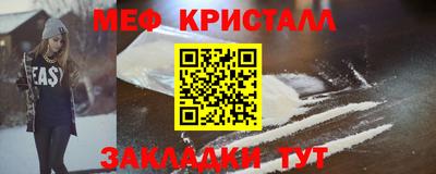 mdpv Комсомольск-на-Амуре