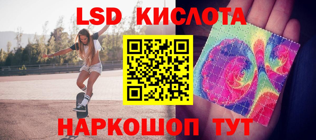 LSD-25 экстази ecstasy  Вход с VPN  ЛСД экстази ecstasy  Кингисепп 