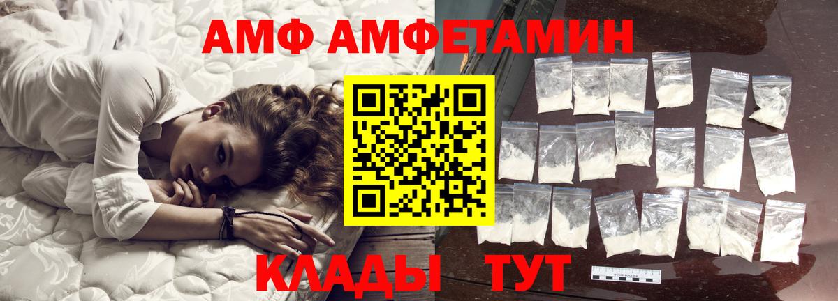 Метамфетамин винт Кингисепп