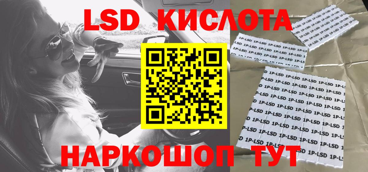 Наркотические марки 1,5мг  Наркотические марки 1,5мг  Кингисепп  Марки 25I-NBOMe  наркошоп  Вход с VPN 