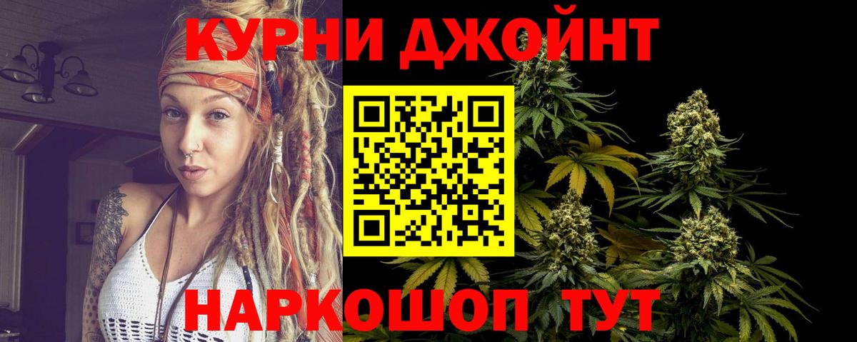 Бошки марихуана тримм  Вход с VPN  Шишки марихуана семена  МАРИХУАНА OG Kush  Бошки Шишки White Widow  Кингисепп 